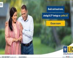 He worked in many commercials like Cadbury, Asopalav. He can also be seen in the advertisement for health insurance LIC.